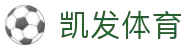 K8·凯发(中国)天生赢家·一触即发